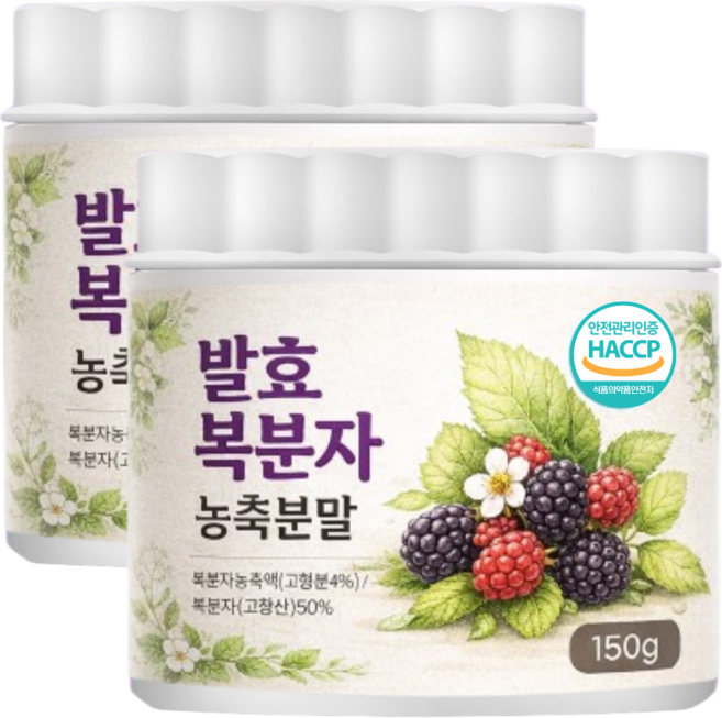 고창산 복분자 농축액 분말가루 해썹인증, 150g, 10개