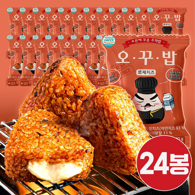 [카페이노스] 오꾸밥 매콤로제치즈 구운주먹밥, 100g, 24개