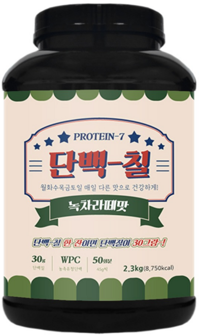 단백칠 녹차라떼맛 공장직영 판매 WPC 2300g 대용량 프로틴 보충제, 1개, 2.3kg