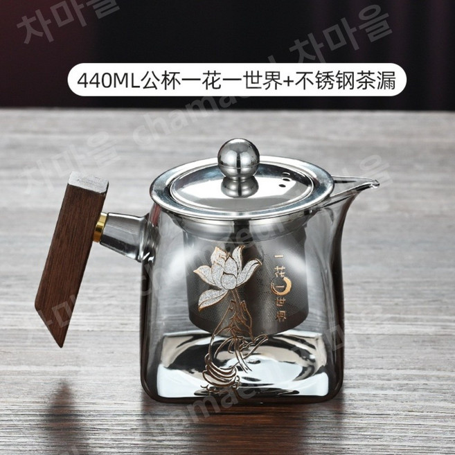 유리 공도배(公道杯), 블랙스퀘어 원화분, 1개