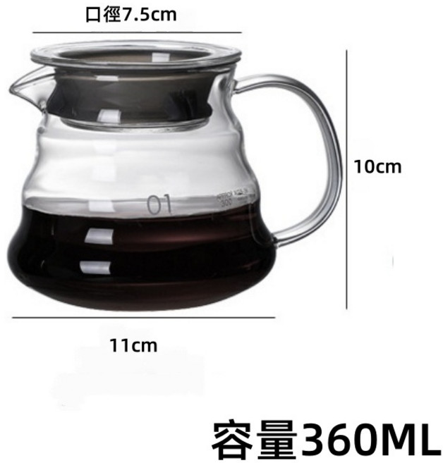 耐熱玻璃手沖咖啡分享壺 360ml 滴漏壺, 1個, 雲朵壺-360M