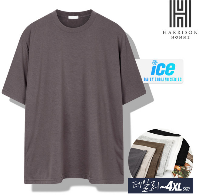 해리슨 남녀공용 TR 라운드 반팔티 LWD1125