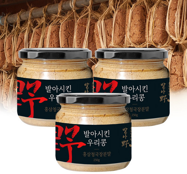 냄새적은 발효식품 국내산 파주 장단콩 홍삼 청국장 분말 가루 무염 무색소 무방부제, 3개, 250g