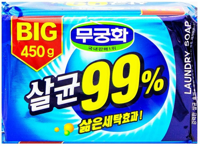 살균 99% 세탁비누 450g 무궁화 bab+22496vS, 1
