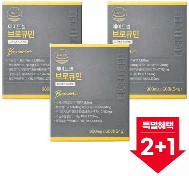 에이트셀 브로큐민 염증케어 솔루션, 3개, 60정 - 쿠팡