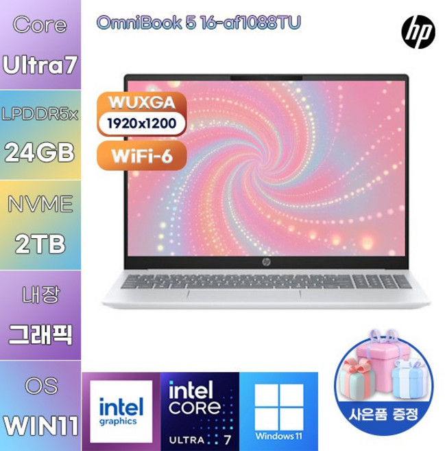 HP 옴니북 5 16-af1088TU U7-255U Intel Graphics WIN11 설치 학업용 사무용 노트북, WIN11 Pro, 24GB, 2TB
