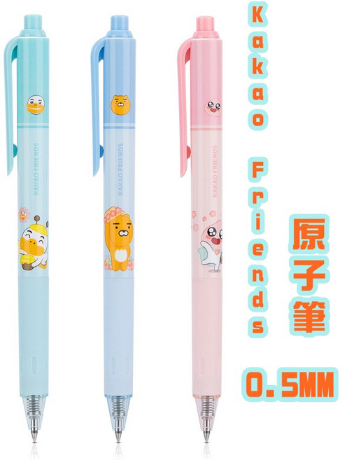 Kakao Friends 萊恩 Ryan Apeach 原子筆, 1個, 隨機黑筆-黑筆, 黑色