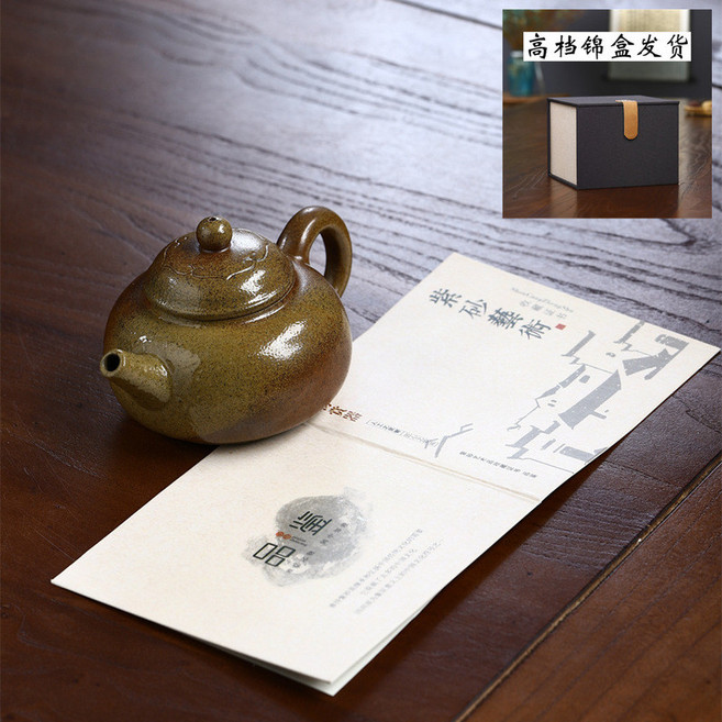 宜興紫砂壺 柴燒窯變 手工茶壺, 1個, 柴烧 明式水平 高档锦盒, N/A