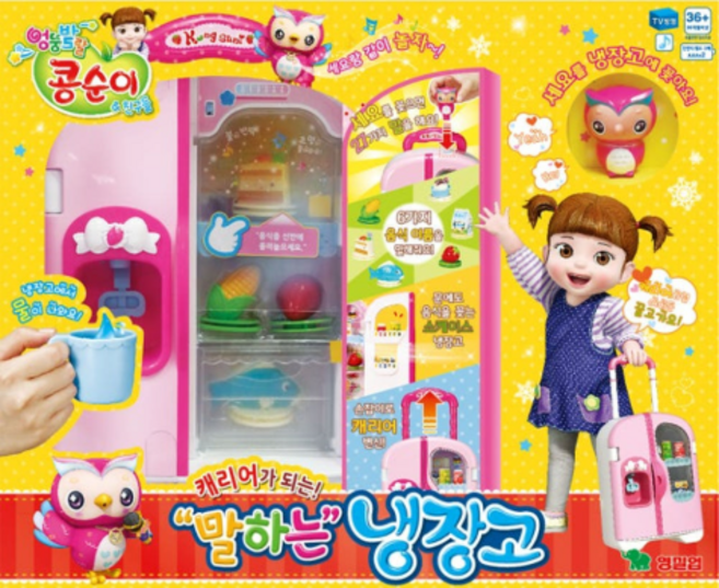 [영실업] 콩순이 캐리어가 되는 말하는 냉장고, 혼합 색상, 1개