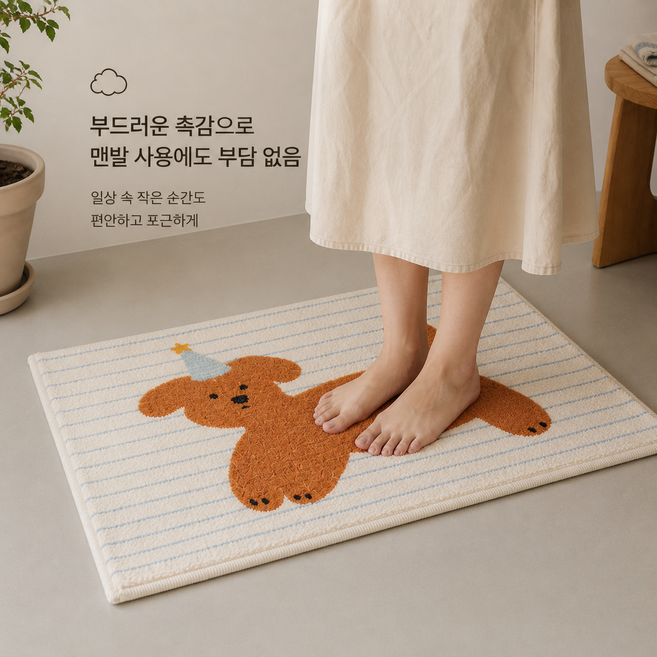 쿠아홈 빨아쓰는 뽀송 댕댕이 논슬립 러그 발매트 화장실 침실 주방, 강아지 디자인