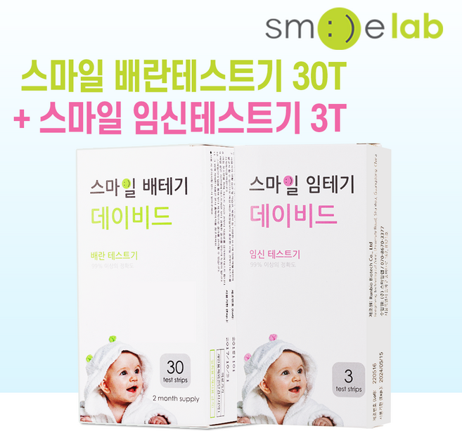 스마일랩 스마일 데이비드 배란테스트기 30p + 데이비드 S 임신테스트기 3p, 1세트, 30개입