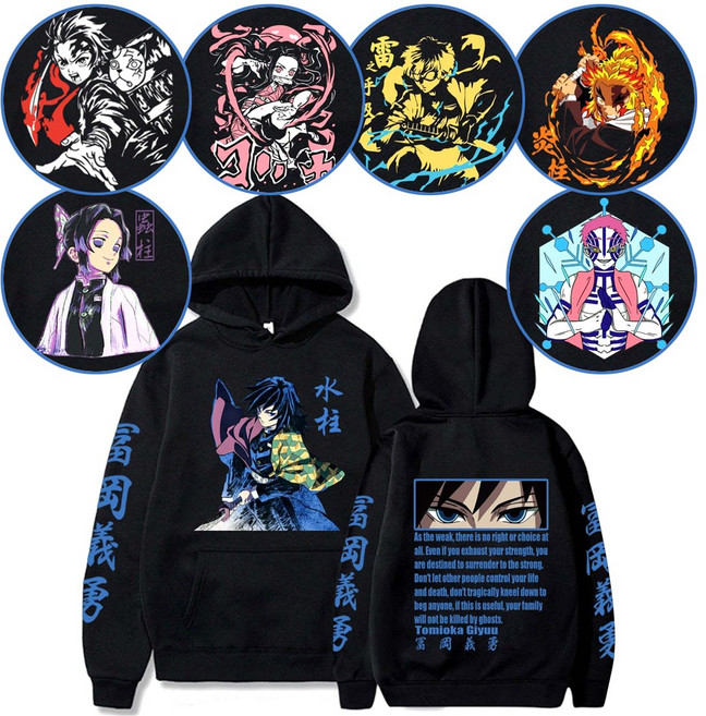 귀멸의 칼날 무한성 인생 출사표 후드티 100-110 기모안감 탄지로 아카자 옷 애니 캐릭터 티셔츠