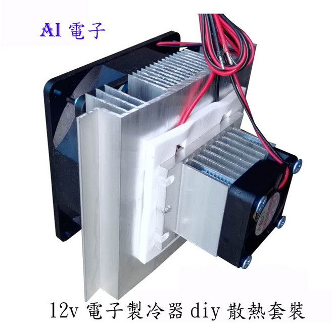 AI電子 12V電子製冷器DIY散熱套裝 半導體製冷片機組件 高效散熱 節能靜音, 1個, 套件一