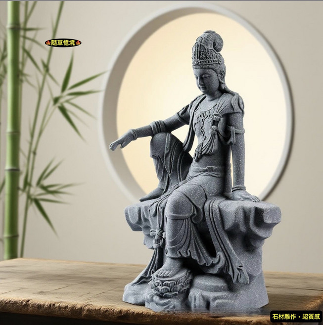 石材雕塑 觀音坐像 高14cm 寬6cm 長9cm, 單入