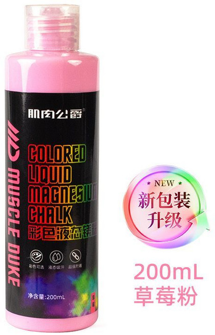 MUSCLE DUKE 防滑液態鎂粉, 1個, 防滑七彩液態鎂粉草莓味200ml, 七彩, 草莓味