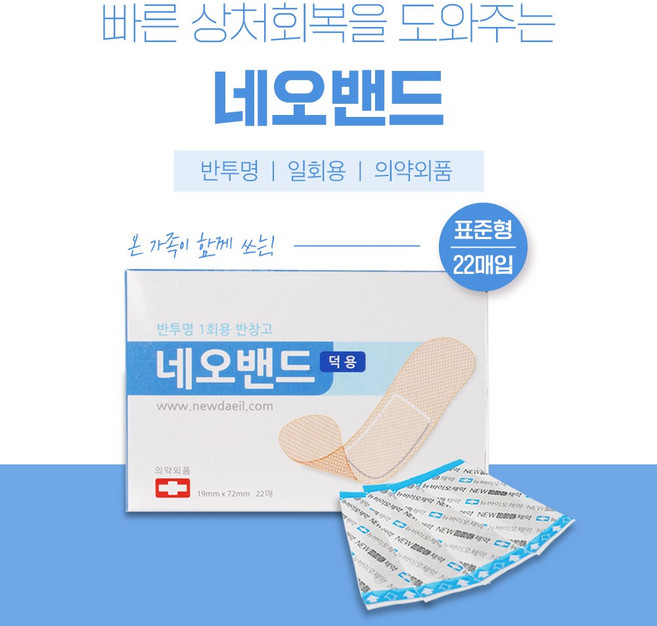 뉴바이오 네오밴드 표준덕용 22매입, 1개