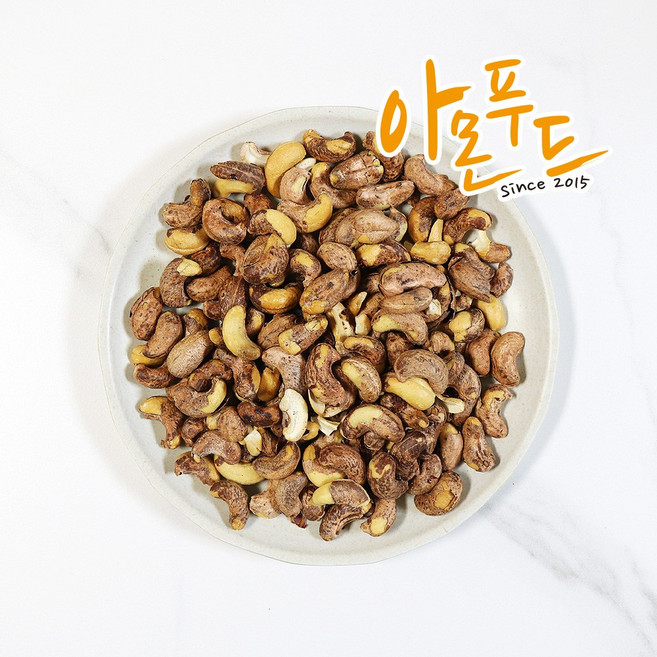 구운 크리스피 캐슈넛 1kg 껍질 양념 베트남 캐슈너트 아몬푸드, 1개