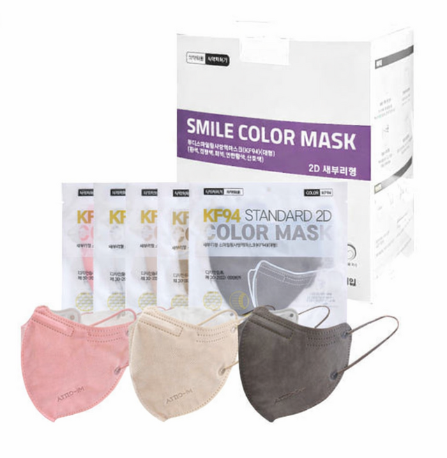 KF94 스마일 컬러 새부리형 2D 마스크 대형 고효율 국산 의약외품, 마스크BC, 1세트, 1세트