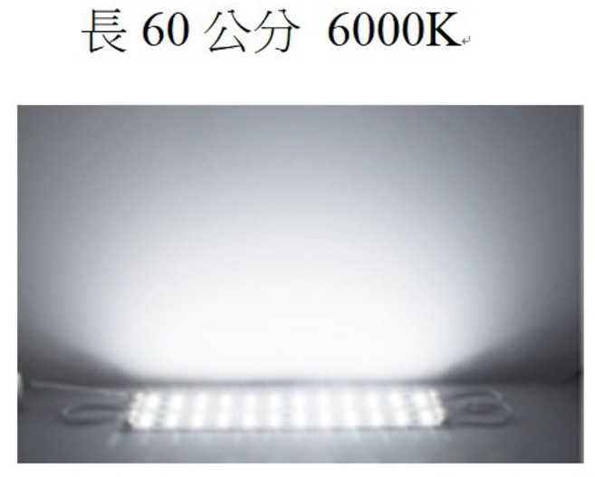 大昇照明 T5 LED 層板燈 間照 串接燈, 1個, 60公分 6000K