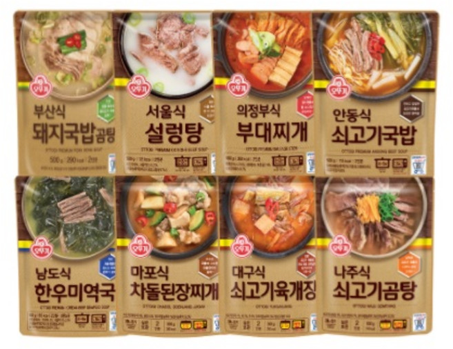 오뚜기 즉석 국 8개 골라담기 부대찌개 미역국 돼지국밥 쇠고기육개장 차돌된장 쇠고기곰탕 쇠고기국밥 설렁탕, 돼지국밥4+육개장4, 200ml