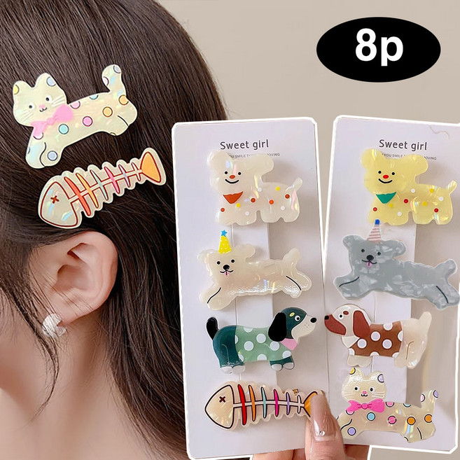은꽃밴드 유아 머리핀 8P세트 프랑스 집게핀 강쥐 고양이