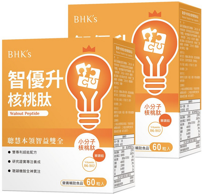BHK's 智優升核桃肽 植物膠囊, 2個, 60顆