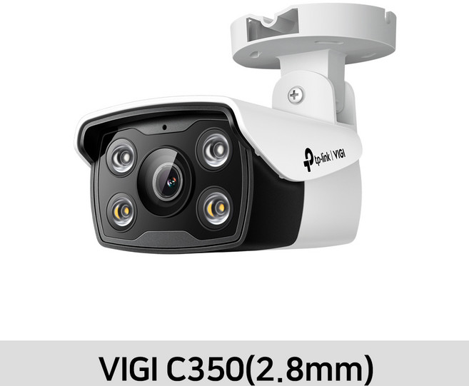 티피링크 VIGI 5MP 풀 컬러 불릿형 네트워크 카메라 2.8mm, VIGI C350, 1개