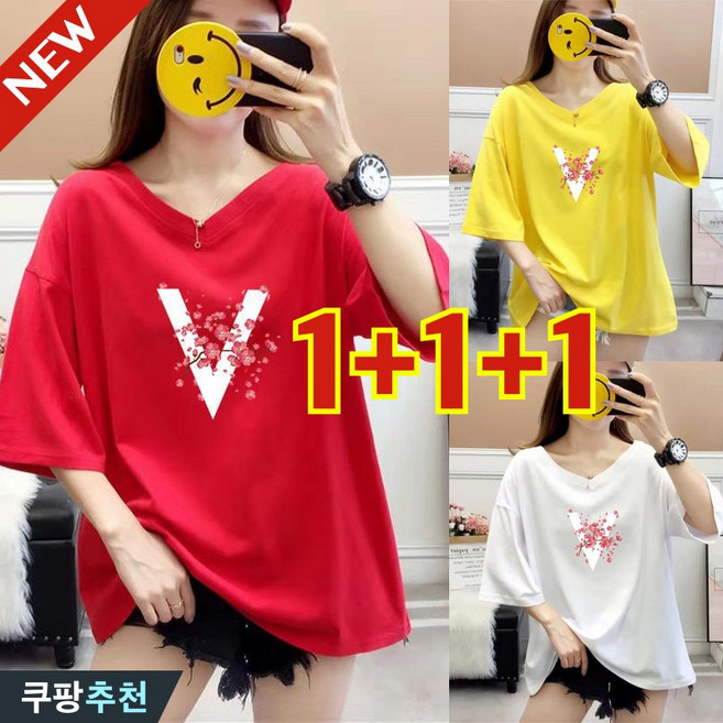 150kg까지 1+1+1 여성 이쁜 꽃무늬 프린트 베이직 반팔 티 여름 프린팅 무지 오버핏 학생복 홈웨어 화이트 블랙 옐로우 시원한 중년 큰옷 여성의류 4xl 기본 여자 티셔츠