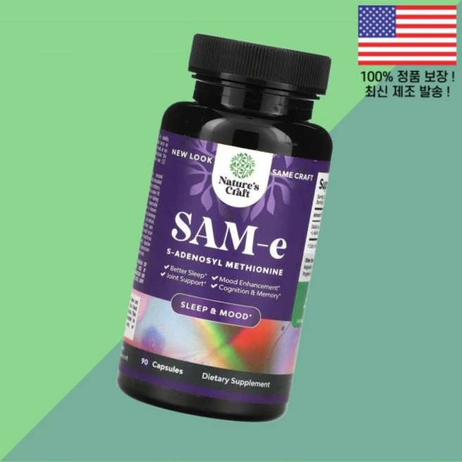 네이처스 크래프트 SAM e 150mg 90캡슐 Nature's Craft 90 Capsules, 네이처스 크래프트 SAM e 150mg 90캡슐 Nat, 1개 - 쿠팡