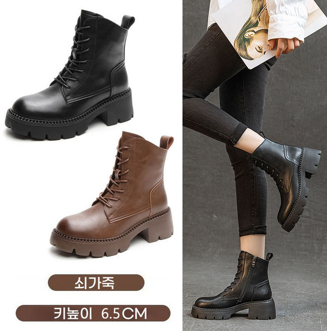CinemaKiss 여성 워커 키높이부츠 6.5cm 소가죽 편한 앵클부츠 지퍼 미들부츠 첼시 부츠 8587v