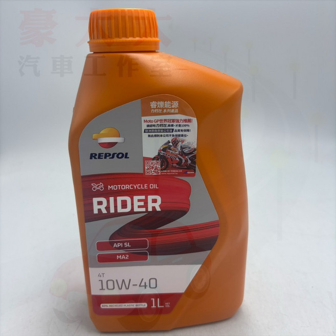 REPSOL RIDER 4T 10W-40 機油 1L API SL MA2, 1個