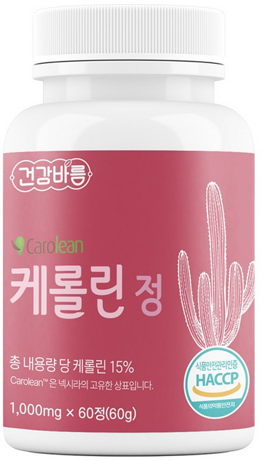 [식약처인증HACCP] 케롤린 컬리케일 노팔선인장 난소화성말토덱스트린, 1세트, 60정