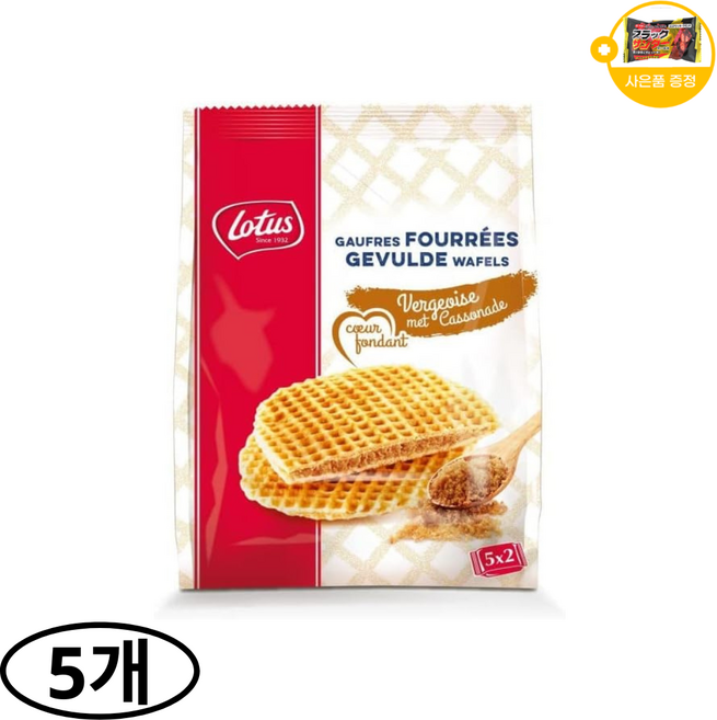 로투스 Lotus 베르주아즈 와플 사은품 추가증정, 5개, 310g