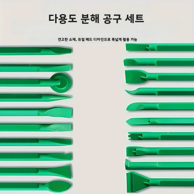 10 IN 1 플라스틱 렌치 세트 전자제품 휴대폰 태블릿 PC 노트북 화면 수리에 사용되는 렌치 세트입니다. 내구성이 좋습니다., 10개, 녹색