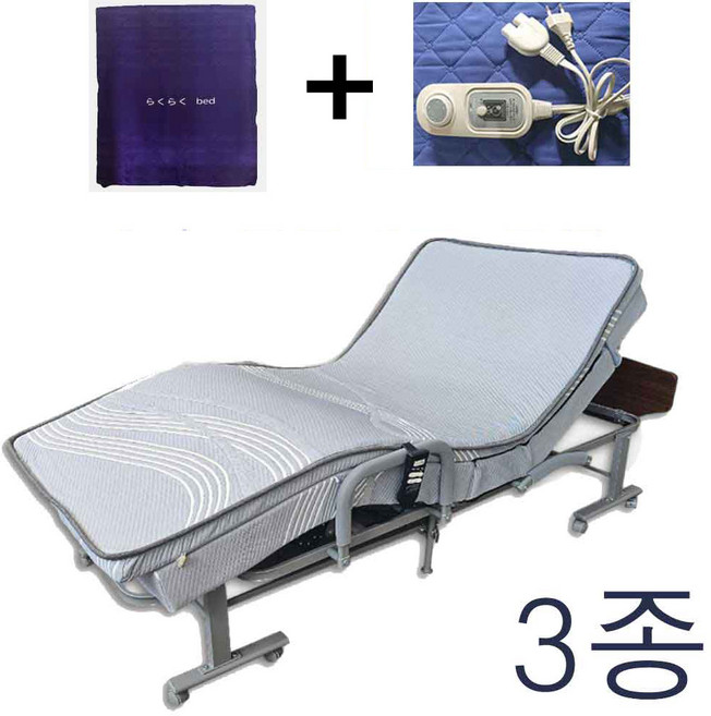라꾸라꾸침대 수퍼싱글 자동침대 당일발송 8G전동침대+보관커버+온열매트