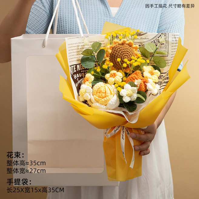 毛線手工編織花束 畢業季禮物 送員工 向日葵 針織花, 1件, 黃色向日葵毛線花束 成品發貨 送禮袋:1