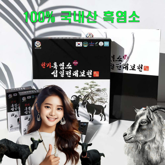 천기 흑염소 십일전대보천 기력회복 남성 여성 갱년기 70ml X 30포, 2.1L