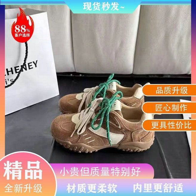 休閒運動鞋 厚底增高 復古港風女鞋