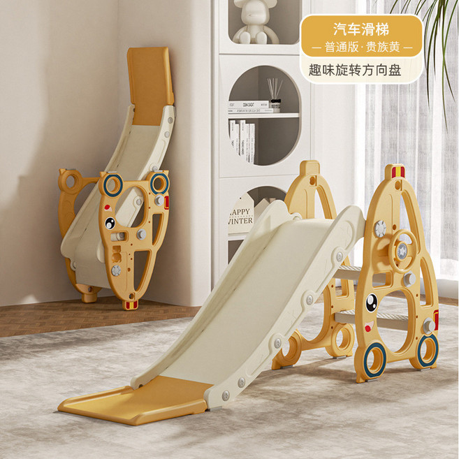 兒童折疊 寶寶室內玩具 3-10歲小孩家用小型, 卡通車單滑梯 方向盤(黃), 1個