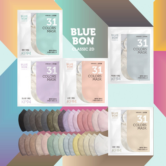 블루본 클래식 KF94 31 컬러 새부리형 마스크 60매 5단계 사이즈, 코코넛화이트, 1개
