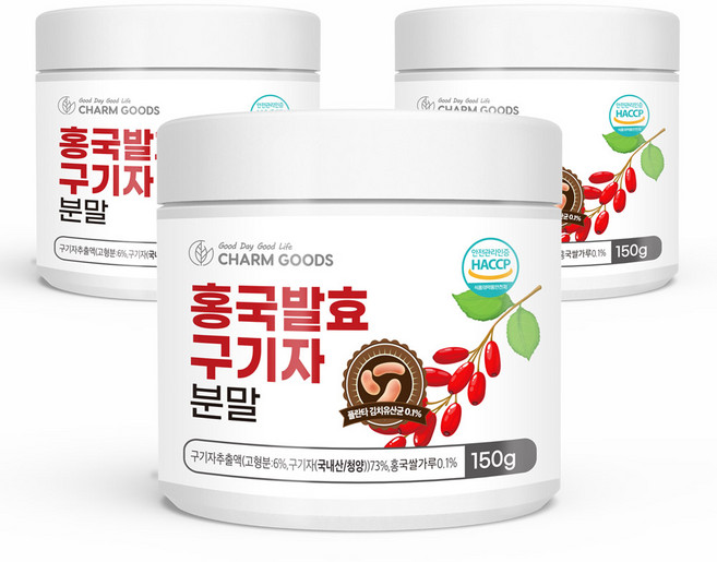 서우 청양 홍국 발효 구기자 분말 가루, 150g, 4개