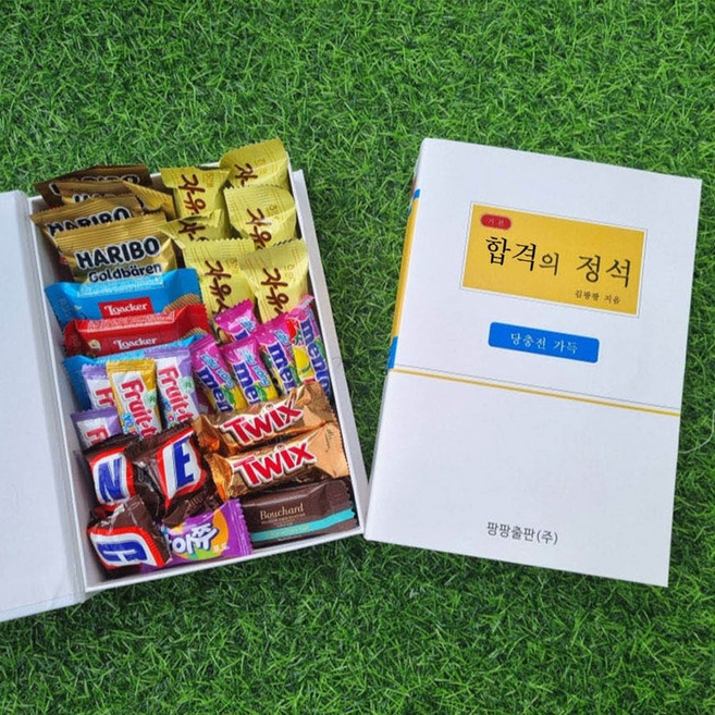 수험생 취준생 수능 합격 기원 응원 선물 과자 세트, 합격의정석박스+간식세트