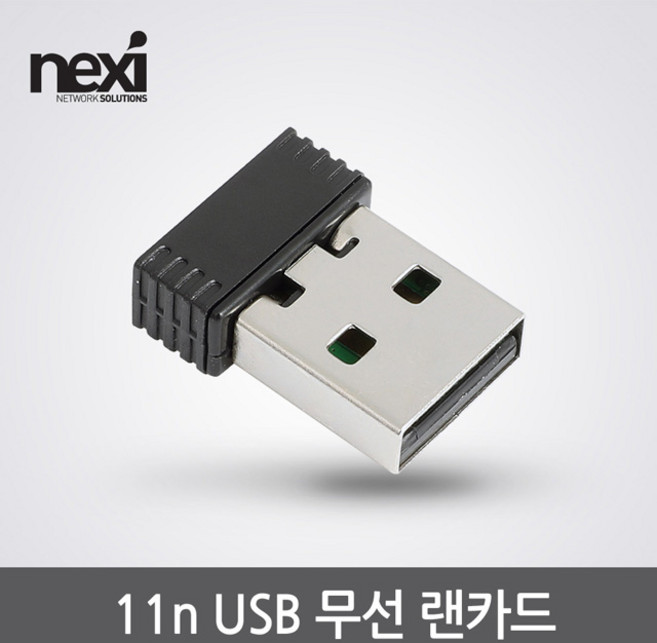 넥시 미니 USB 무선랜카드 NX1128, 선택없음, 1개