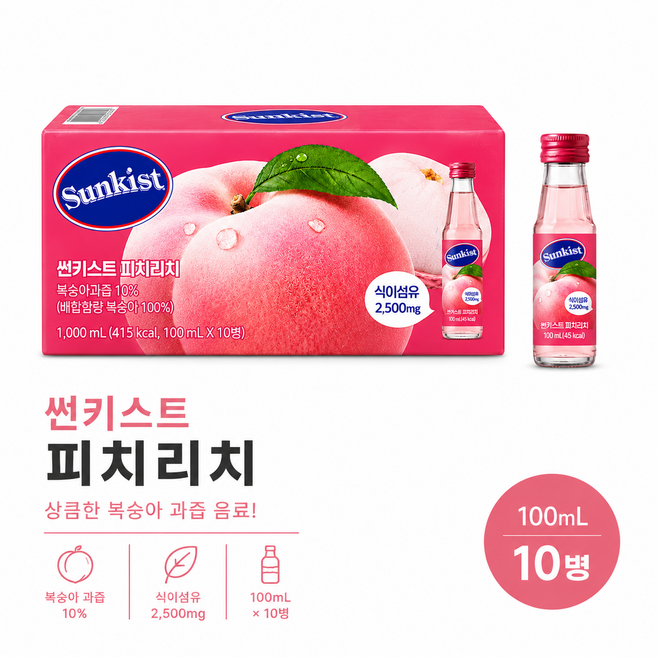 썬키스트 피치리치 100ml 10병