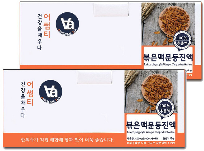 어썸티 국산 볶은 맥문동 진액 16시간 중저온추출, 100ml, 60개