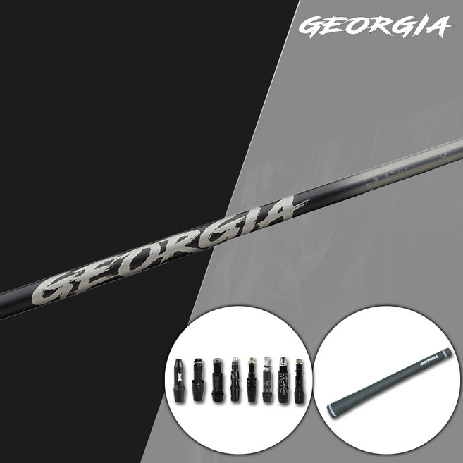 조지아 유틸리티 샤프트 하이브리드 4L 5R 6R 6S 7S, 1개