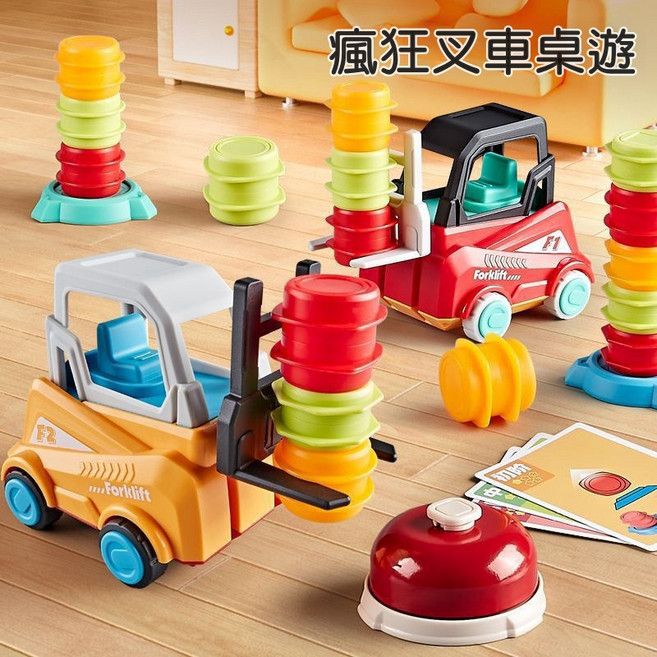 叉車桌遊 兒童益智玩具 迷你堆高機桌遊, 1個, 精美禮盒裝, Multicolor