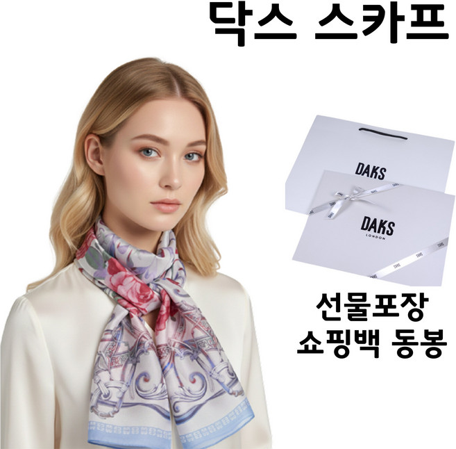 [백화점정품] DAKS 닥스 여성 실크 스카프 (선물포장)