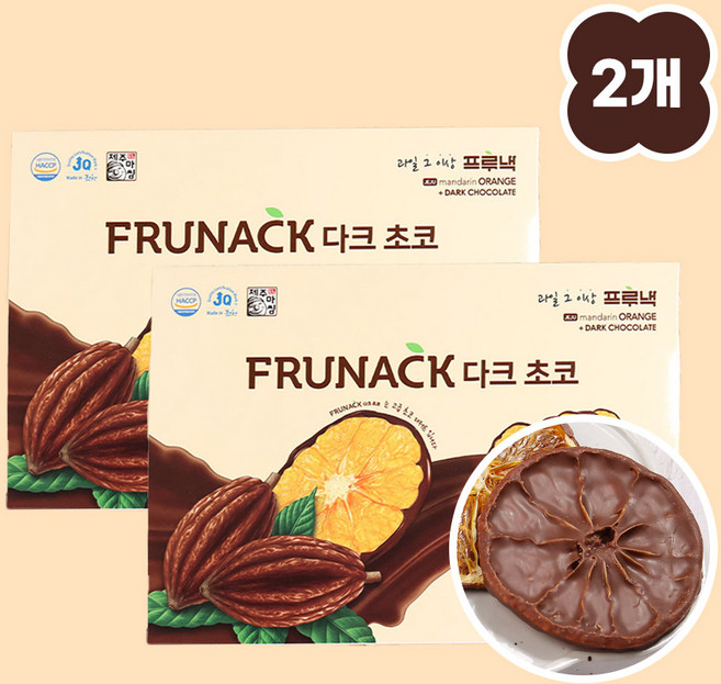 1+1 프루낵 다크초코 건조과일 말린과일 감귤칩 감귤초코 제주과자 가니쉬 결혼답례품, 2박스, 57.6g