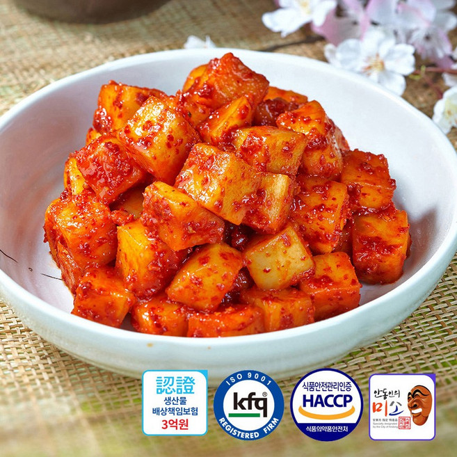 학가산 국내산 무김치 깍두기 5kg, 1개